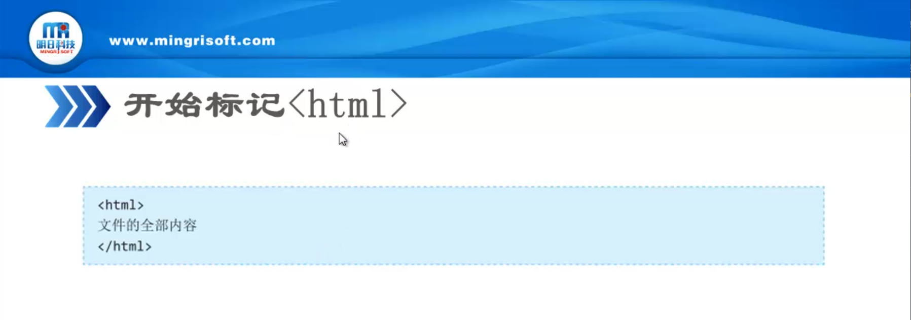 开始标记<html> 开始标记<html>
