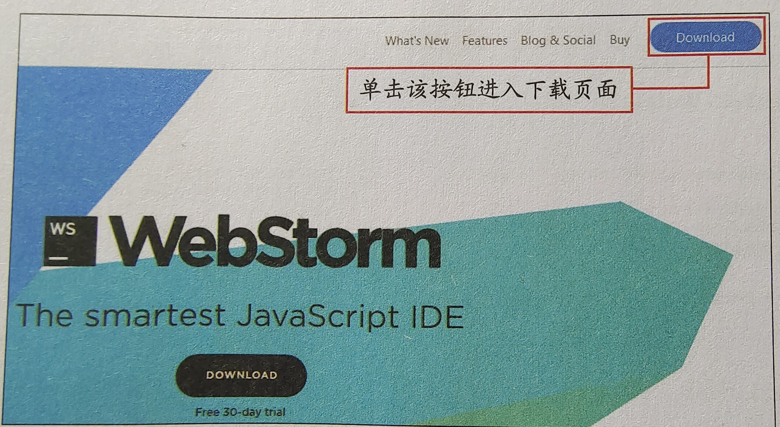 1.2 WebStorm的下载与安装 – 第1章 JavaScript简介 – 第1篇 基础知识 – 零基础学JavaScript（全彩版）-值得研究