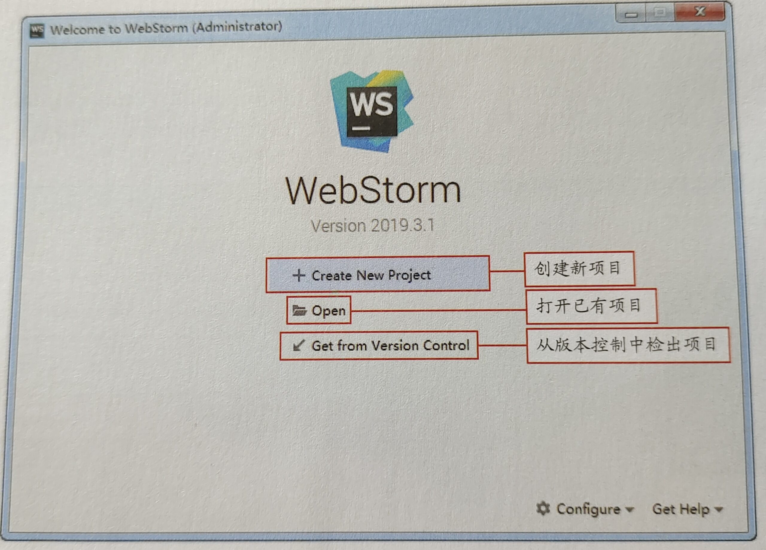 图 1.21 WebStorm的欢迎界面 图 1.21 WebStorm的欢迎界面