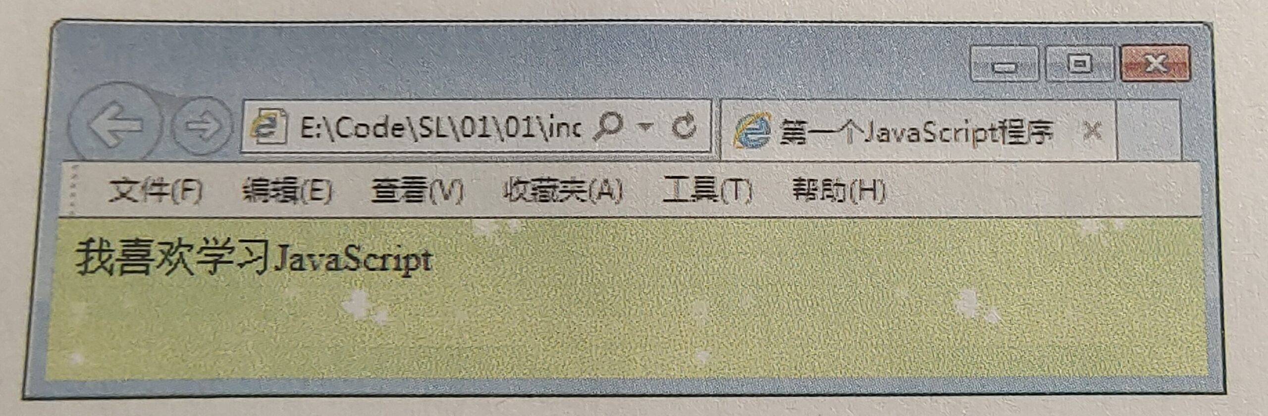 图 1.30 程序运行结果 图 1.30 程序运行结果
