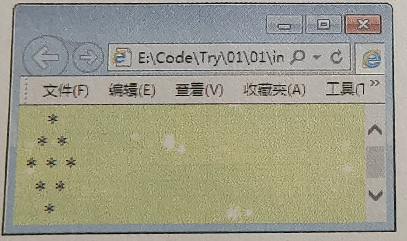 图 1.31 输出由“*”组成的菱形 图 1.31 输出由“*”组成的菱形