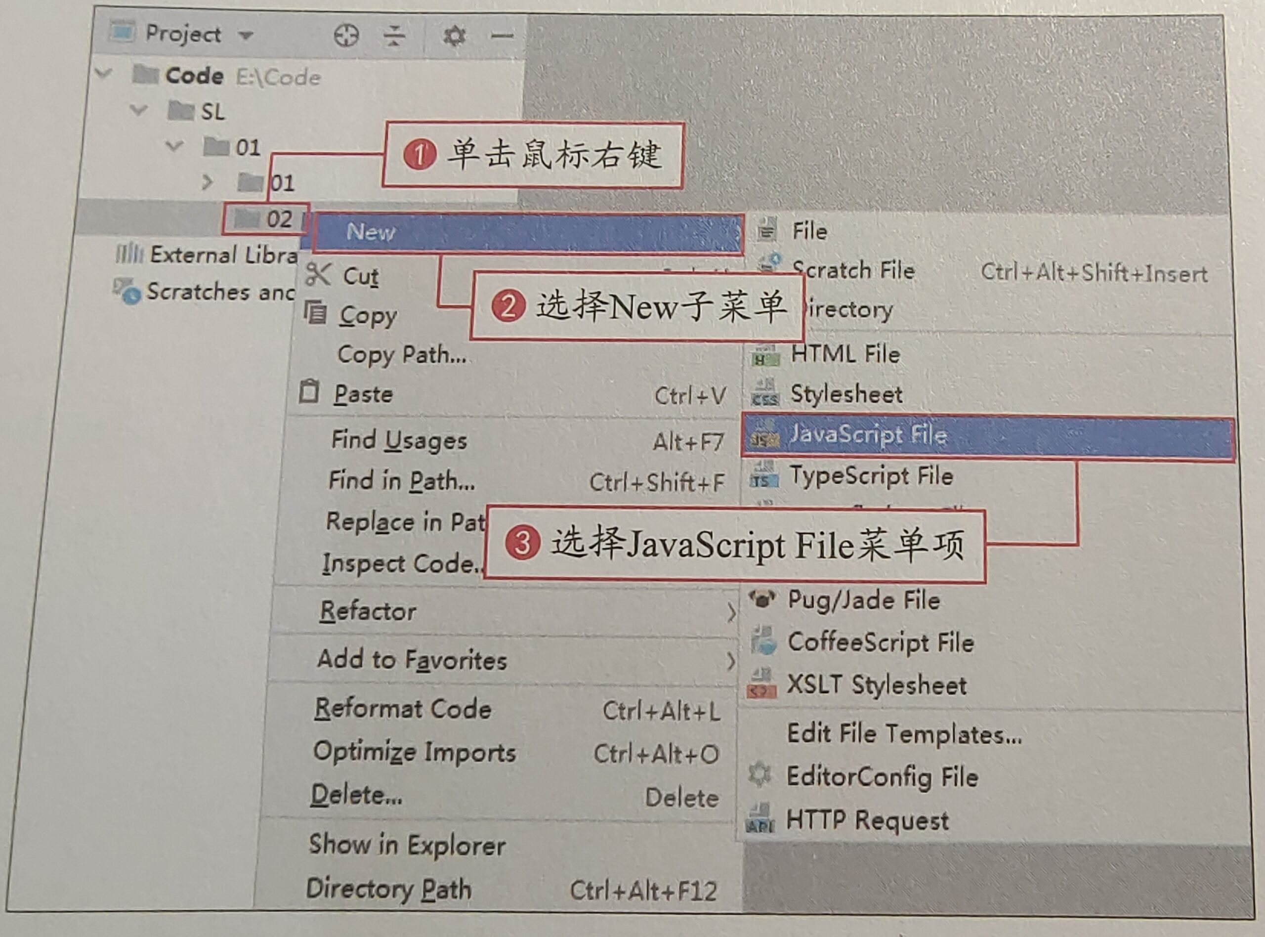 图 1.33 在文件夹下创建JavaScript文件 图 1.33 在文件夹下创建JavaScript文件