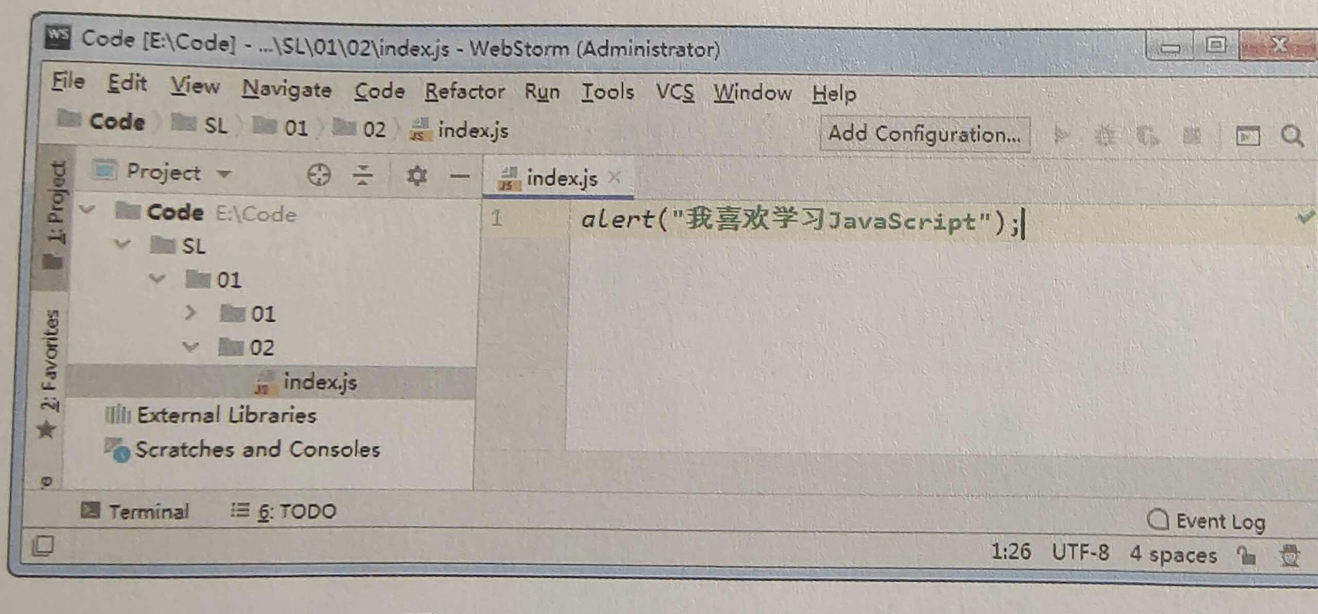 图 1.35 index.js文件中的代码 图 1.35 index.js文件中的代码
