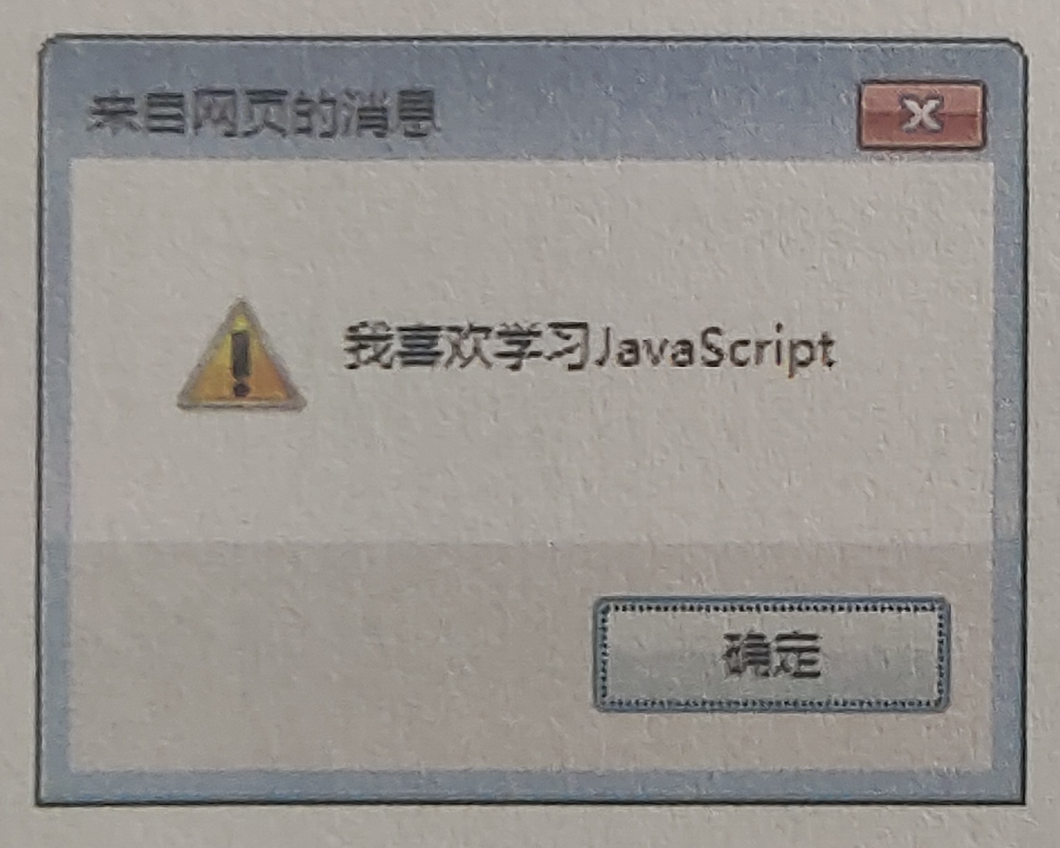 图 1.37 程序运行结果 图 1.37 程序运行结果