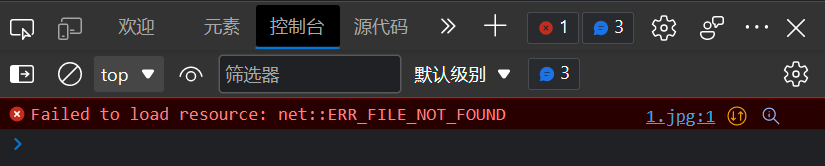 检查后报错 检查后报错